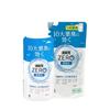 Shoshugen Zero Scent Free Deodorizer Bottle 400ml  Refill 400ml