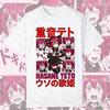 Teto Heart Black Unisexs Tshirt Cute Anime Graphic Tee Comfort Colors GarUnisextdyed Shirt for Anime Fans Women Casual Streetwear