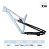 2024 XC Full Suspension MTB Bike Frame 26 27.5 16inch 27.5er Aluminum Alloy Downhill Enduro Mountain Bike Shock Absorber