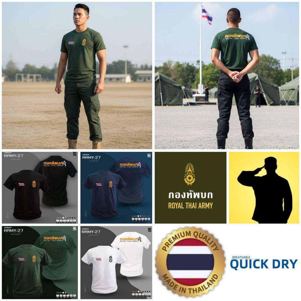 T-Shirts Königlich Thailändische Armee Logo Abzeichen Thailand Flagge Kurzarm Rundhals Druck Schnelltrocknend Baumwolle Soldat Militär