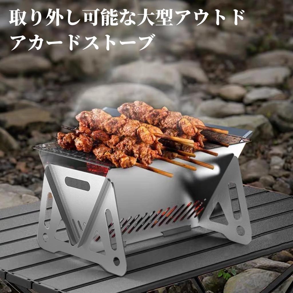 Kasanidika Folding Fire Barbecue BBQ Lightweight and Stainless Person Quickly Unfolds and Easy To Solo Camping Outdoors X X 13 Pit, Stove, Stove,