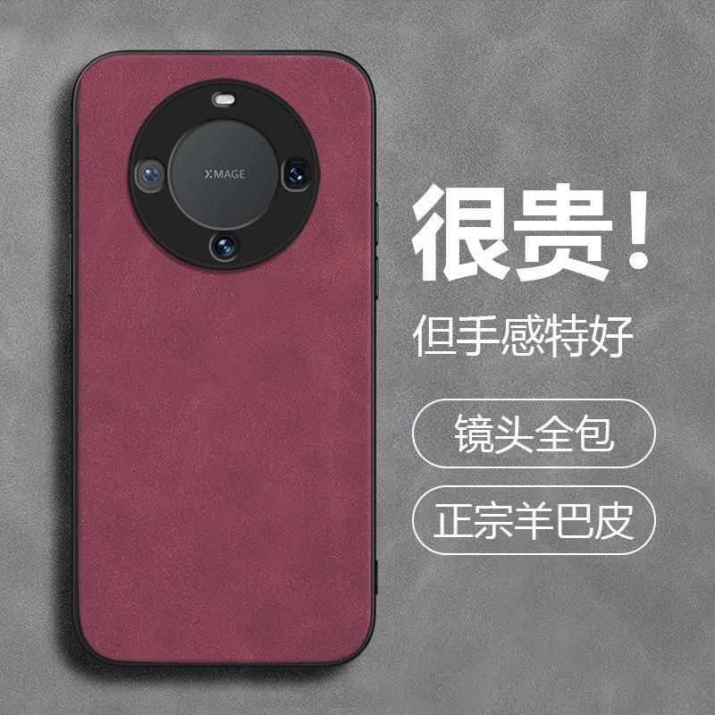 Huawei mate11 mobile phone case p11pro men and women p11 thin sheep papi nova11se all-inclusive 1se protective case 11