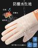 OLATONG Winter Smartphone Winter Perfect for Outdoor or as a Gift Women's Gloves, Compatible, Waterproof, Fleece-Lined, Cute, Warm, Fluffy, Accessory,
