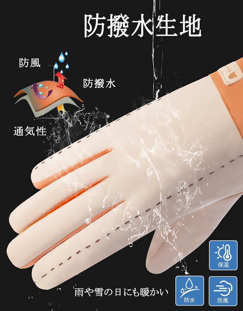 OLATONG Winter Smartphone Winter Perfect for Outdoor or as a Gift Women's Gloves, Compatible, Waterproof, Fleece-Lined, Cute, Warm, Fluffy, Accessory,