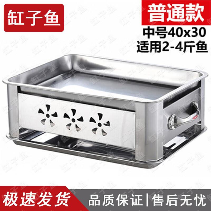 Stainless Steel Pull-out Charcoal BBQ Grill