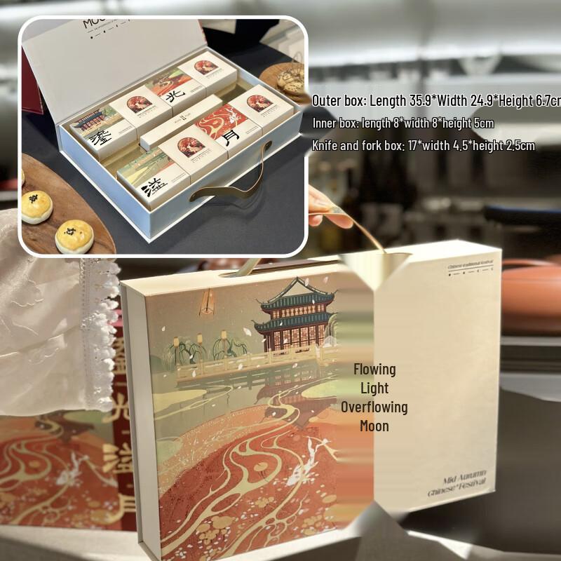 Zhaoran 2025 High-end Empty Mooncake Gift Box