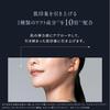 DISM Face featuring Takanori Eleki Boost Lift a unisex sheet mask pack of Includes and carnosine for beautiful Also includes and gel for special and