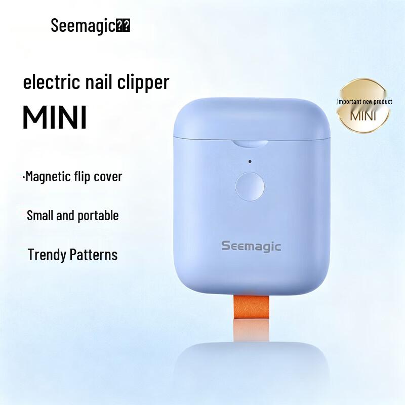Seemagic Mini Portable Electric Nail Clipper CN plug (adapter included)