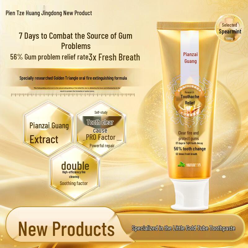 PZH Ya Huo Qing Gum Care & Soothing Toothpaste