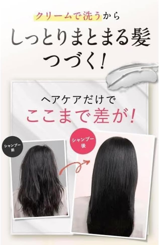 Clay Cream Shampoo, Earl Grey Scent, Cleanse with Clay (Refill (Extra Large) 900g X 2 Bags)