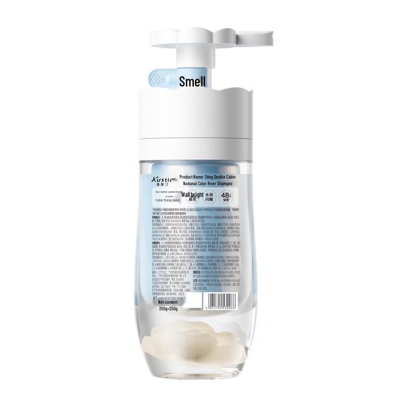 Coasting Dual-Chamber Camellia Color-Locking Shampoo