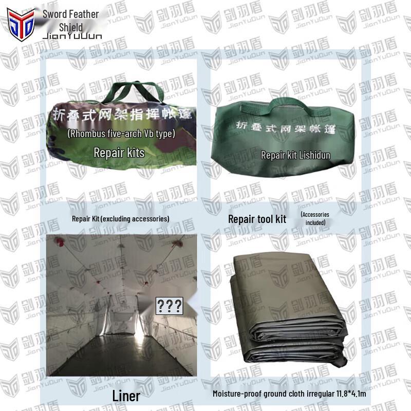 Jian Yu Dun Modular Emergency Frame Tents & Accessories
