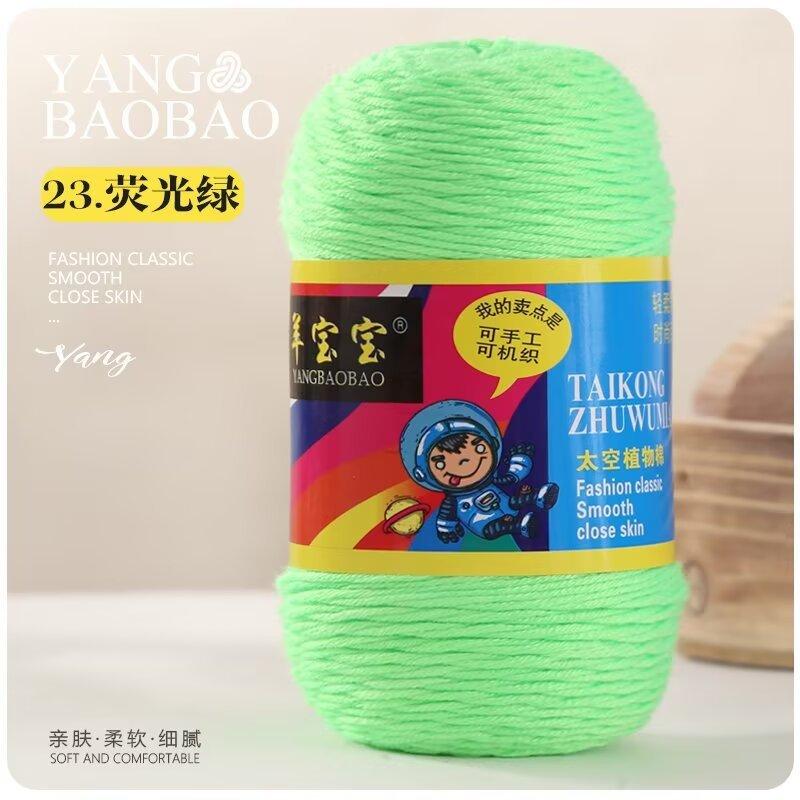 75g 6 Strands Milk Cotton Wool Baby Hook Bag Medium Thick Hand Woven Thread Crochet Doll Thread Handmade DIY Knitting&Crocheting