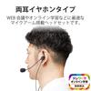 ELECOM Headset with Microphone Arm USB Inner Ear Wired Binaural Black HS-EP15UBK