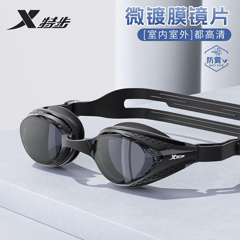 Xtep Adult High-Definition Waterproof Anti-Fog Swimming Goggles