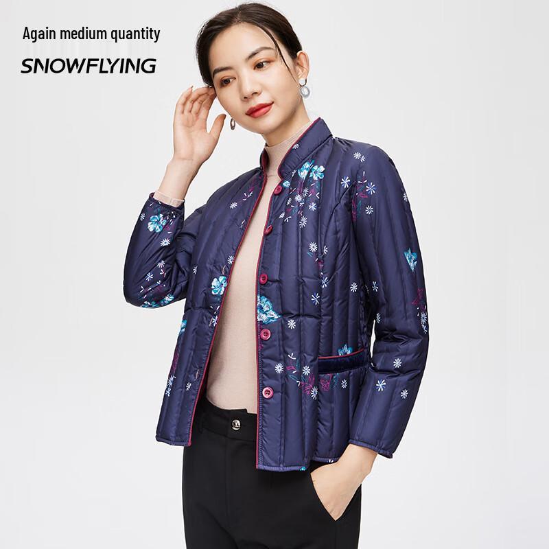 XueZhongFei Women's Lightweight Duck Down Liner Jacket