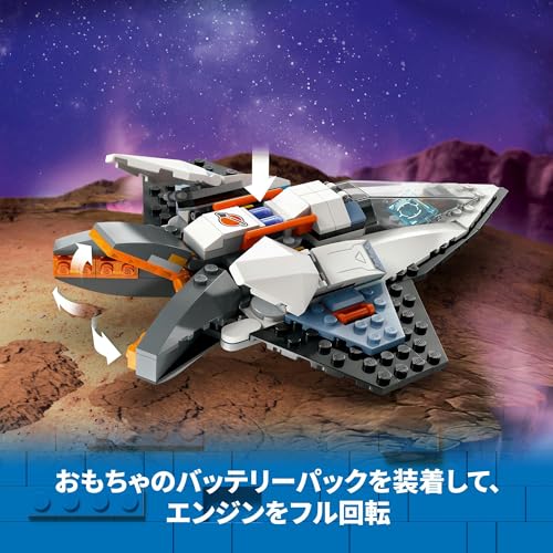 LEGO City Raumschiff Spielzeug, Geburtstagsgeschenk, Pädagogische Bausteine, für Jungen und Mädchen, Alter 6, 7, 8 und 9, Weltraum, 60430