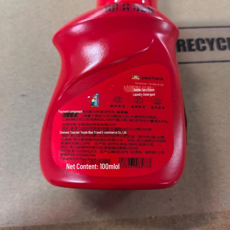 Paul Frank Hair Care Gift Set