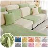 New Thick Elastic Sofa Seat Cushion Covers Solid Color Sofa Cover For Living Room Removable L Shape Armchair Couch Slipcovers