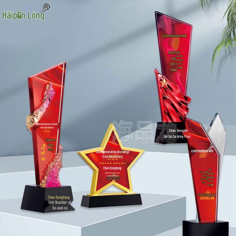 Custom Crystal Retirement Trophy