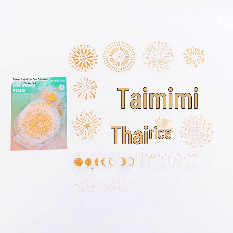 Golden Dream Retro Journal DIY Stickers - MomoPET Hot Stamping Gold Laser Pack