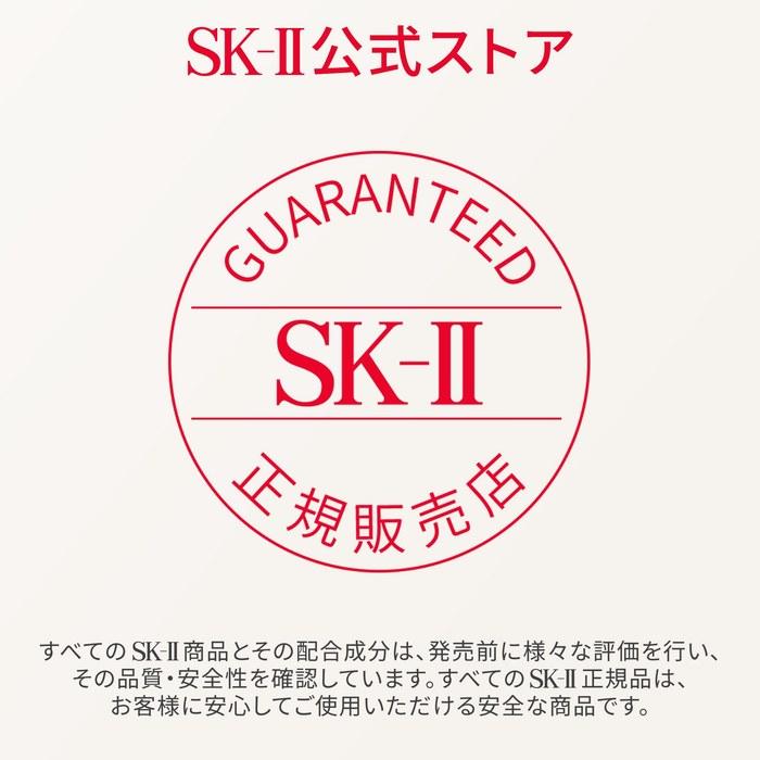 SK-II Genoptics CC Primer 30g Natural Beige