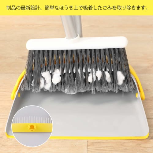 Clean Home Broom and Dustpan Set, Upright Cleaning Set, Polyethylene Terephthalate, Indoor/Outdoor, Compact Storage, 132cm Adjustable Height, with Kno