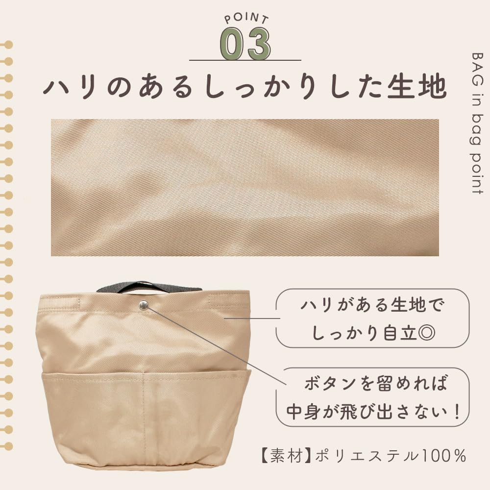 [MILASIC] Vertical Bag-in-Bag, Large Storage, Organized, Freestanding, 8 Pockets, Tote BagBackpack Compatible, Stylish and Cute, with Handle, Makeup