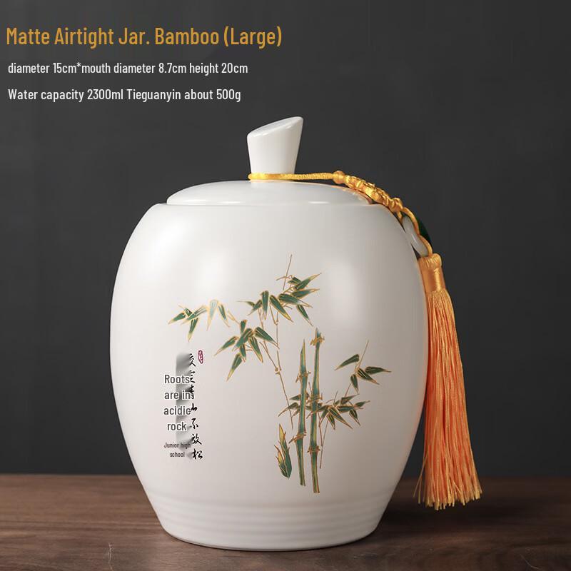Handun Celadon Ceramic Tea Caddy