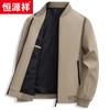 Hengyuanxiang Men's Stand-Collar Casual Jacket