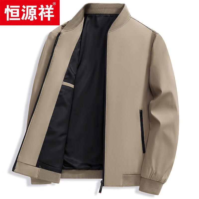 Hengyuanxiang Men's Stand-Collar Casual Jacket