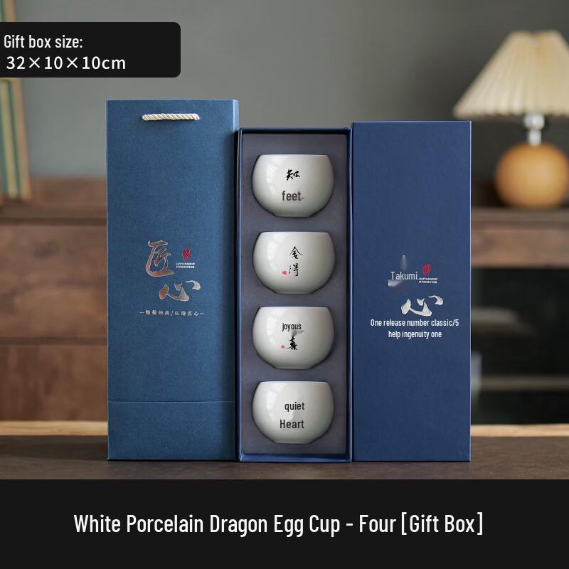 Mutton-Fat Jade Style White Porcelain Master Tea Cups