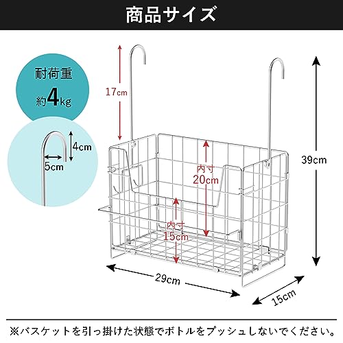 Keydol Hanging Bath Basket [Keep Your Bathroom Tidy] Bathroom Basket, Bath Storage Basket, Hanging Basket, 18-8 Stainless Steel, Hangs On Bar, Towel R