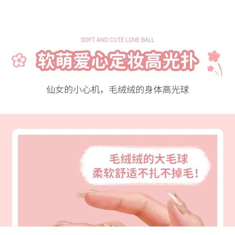 MACK ANDY - Heart Highlight Setting Powder Fluffy Ball