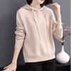 Hooded Drawstring Knitted Sweatshirt for Women Solid Color Loose Sweater Long-sleeved Pullover for Autumn and Winter Women's Sweater Coat