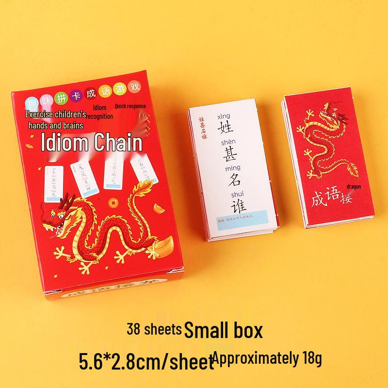 Creative Stationery Blind Box for Children - First Grader Gift & Primary Student Reward