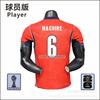 England 2026 FIFA World Cup Away Jersey Player Version Saka Kane Gordon Bowen Short Sleeve Football Shirt