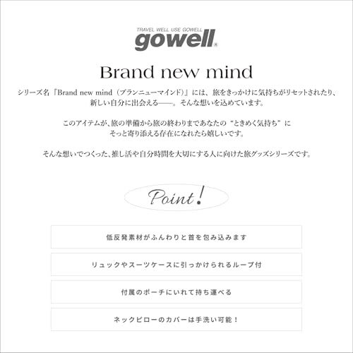 gowell Memory Foam Neck Pillow with Pouch | Perfect for Girls' Trips, Shinkansen, Airplanes, In-Flight Travel, and Drives (Beige)