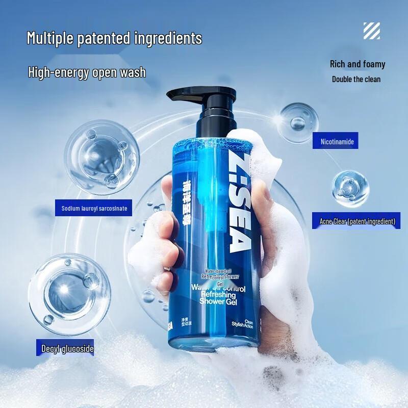 

HAIYANGZHIZUN Ocean Supreme Oil Control Shower Gel