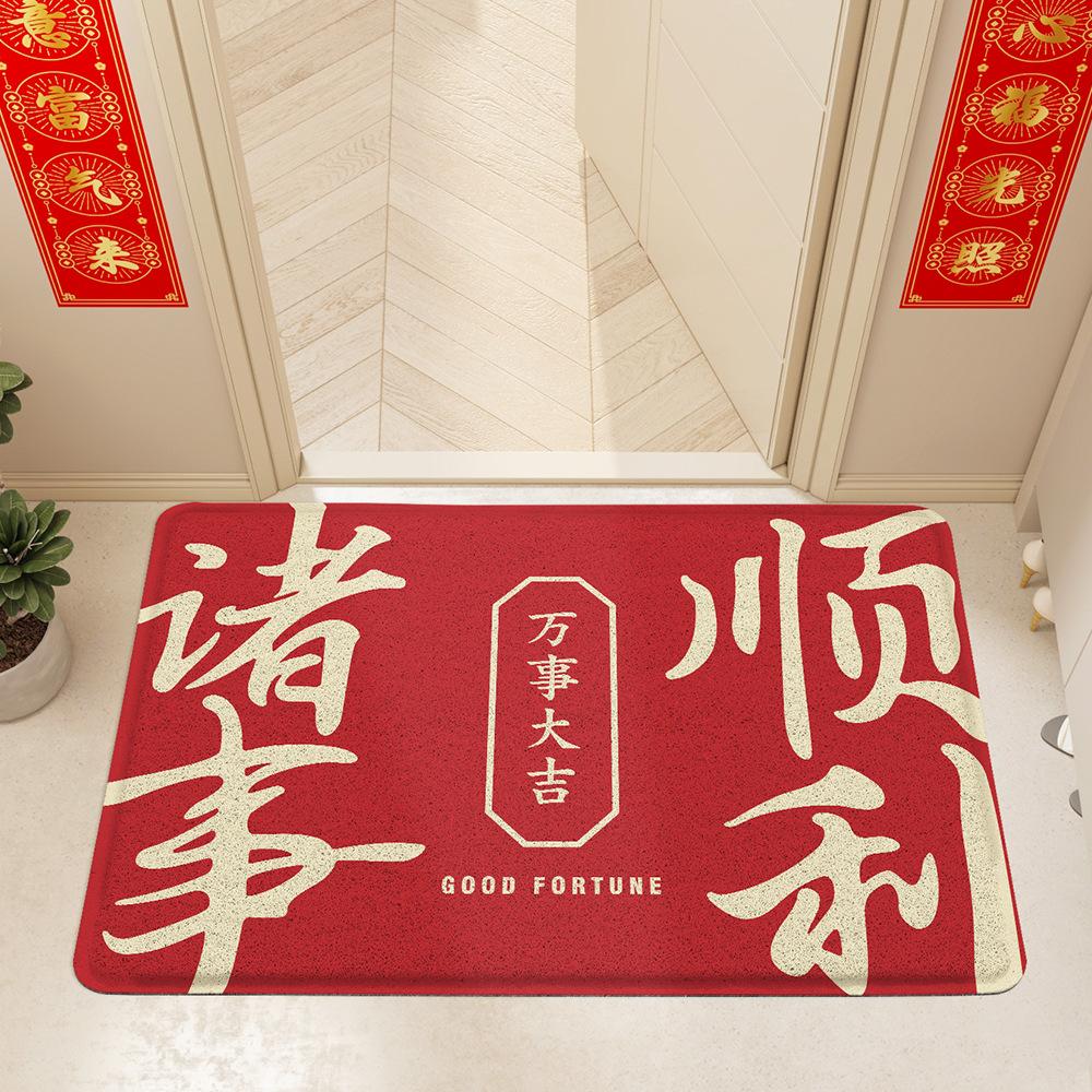Chinese New Year Red Festive Entry and Exit Safety Wire Ring Home Floor Mat Entry Door Stain-resistant PVC Anti-slip Foot Mat