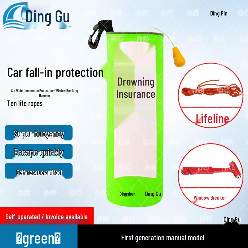 

Dinggu Portable Car Water Safety Escape Device