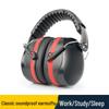 Noise-Cancelling Earmuffs for Sleep, Drums, Dorm, Study, Shooting, Industrial Protection, Noise Reduction
