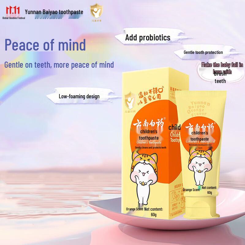 Safeguard Soap & Yunnan Baiyao Kids Toothpaste Set