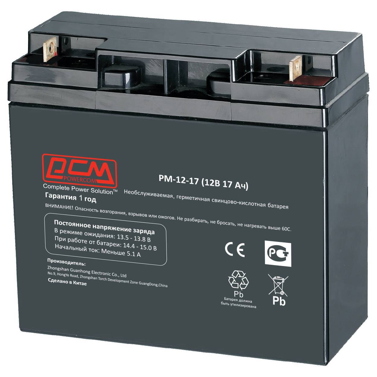 

Аккумулятор для ИБП Powercom PM-12-17