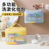 Women Portable Large Capacity Waterproof Square Cosmetic Bag
