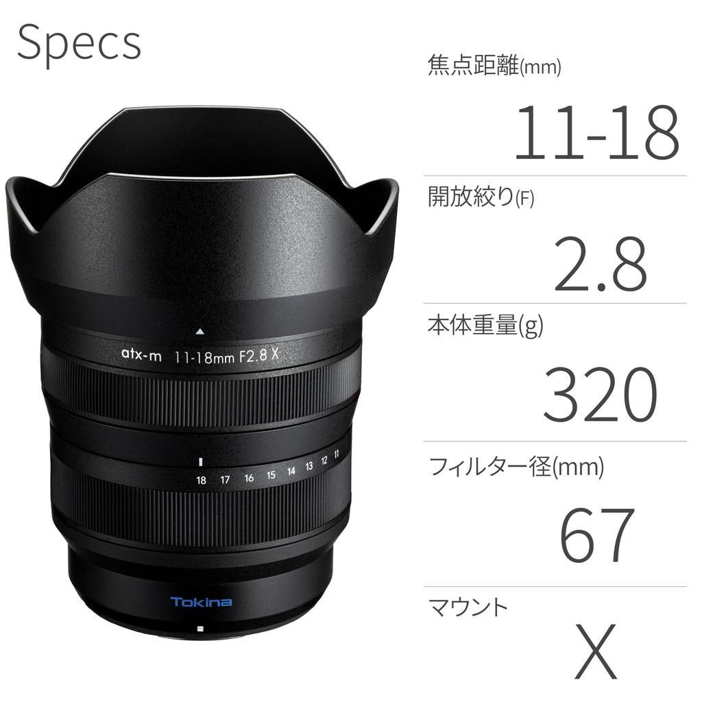 Tokina atx-m 11-18mm F2.8 X Wide-Angle Zoom Lens for Fujifilm X Mount Shortest Shooting Distance 19cm Lightweight 320g