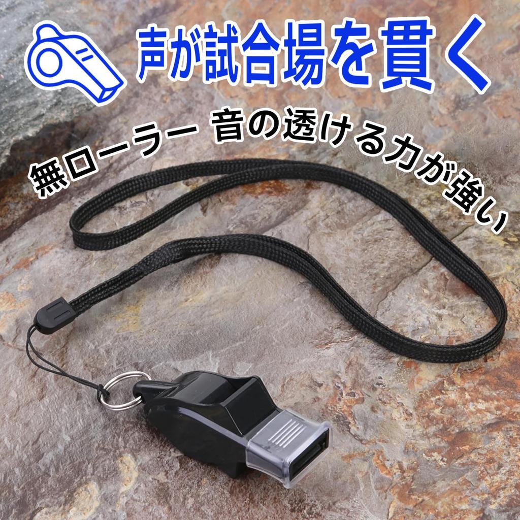 Kodrily 2er-Pack Basketballschiedsrichter-Pfeifen-Set für Wettkämpfe und Sport, Lautstarke Pfeife mit Lanyard, Leichte Pfeife für Basketballschiedsrichter