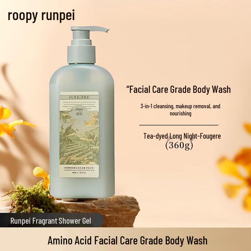 Roopy Amino Acid Facial-Grade Moisturizing Shower Gel