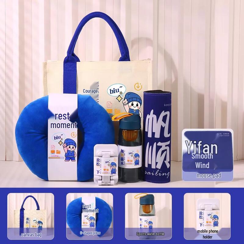 Corporate Welcome Gift Set with Cup Bag, U-Pillow, Water Cup, Stand, Mouse Pad