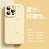 Applicable to Apple 16 mobile phone case magsafe magnetic suction 15pro liquid silicone 13promax anti-drop soft case 14 simple